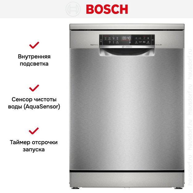 Посудомоечная машина Bosch SMS6ZCI37Q в Тюмени (preview 11)