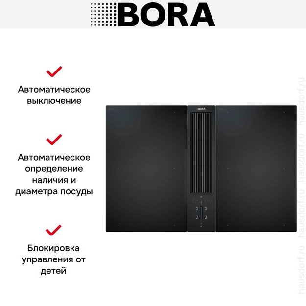 Варочная панель с вытяжкой и установочным комплектом BORA CKA2FI (1xCKA2, 2xCKFI, 1xUESDFSL) в Тюмени (preview 8)