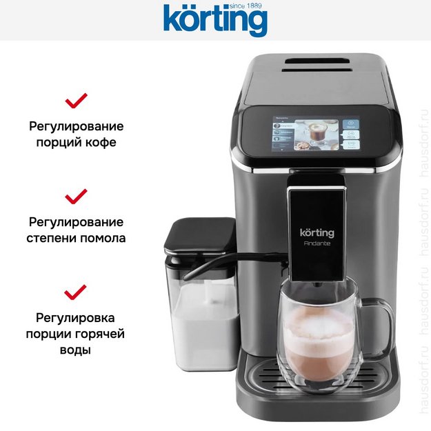 Кофемашина Korting KACM 2003 Andante в Тюмени (preview 17)