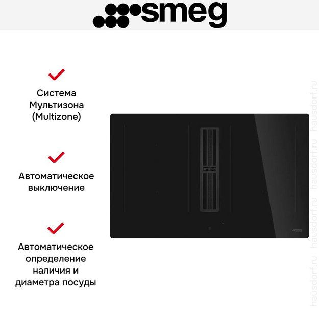 Варочная панель со встроенной вытяжкой Smeg HOBD482D2 в Тюмени (preview 3)