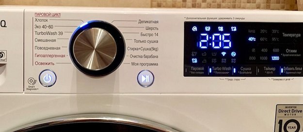 Стиральная машина LG F4V5VS9B в Тюмени (video 1)