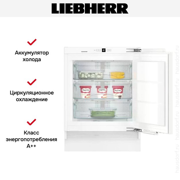 Встраиваемая морозильная камера Liebherr SUIGN 1554 Premium NoFrost в Тюмени (preview 8)
