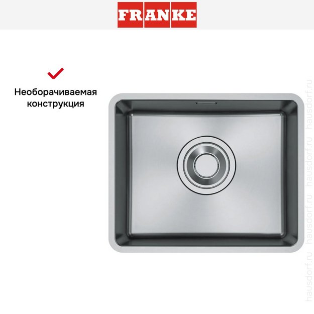 Мойка Franke Maris Quiet MQX 110-50 сталь в Тюмени (preview 10)