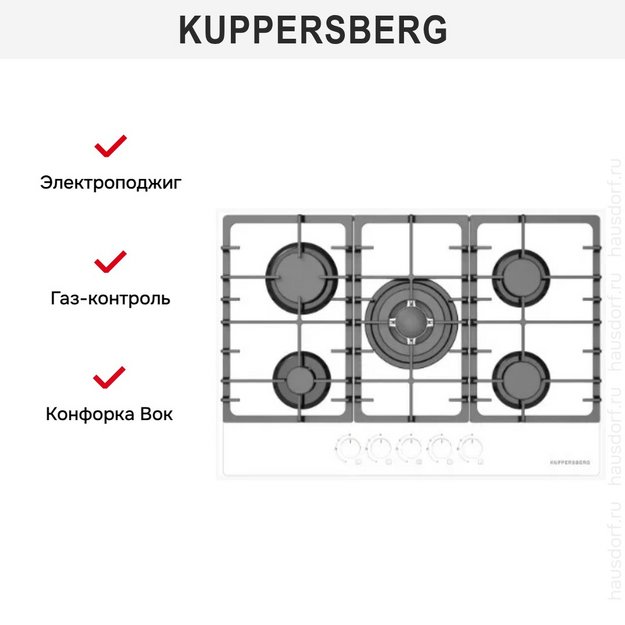 Варочная поверхность Kuppersberg FG 76 W в Тюмени (preview 2)