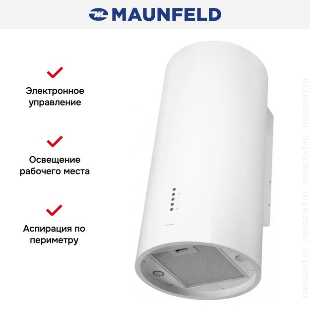 Кухонная вытяжка MAUNFELD Lee Wall 39 белый в Тюмени (preview 14)