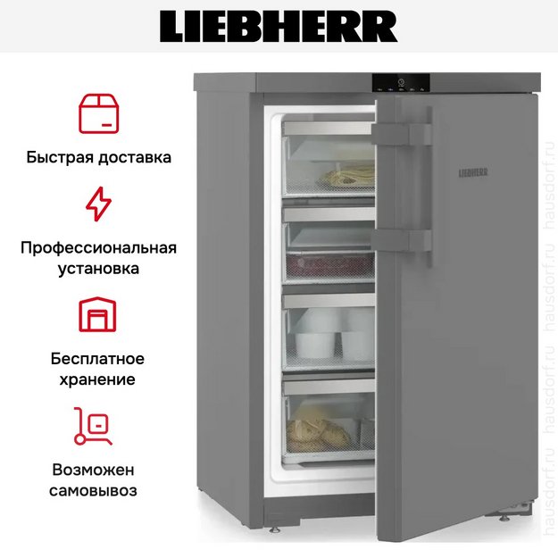 Холодильник Liebherr Fdgd 1404 Pure в Тюмени (preview 10)