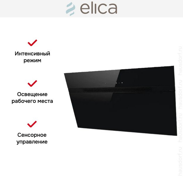 Вытяжка Elica NEAT @ BL/A/90 в Тюмени (preview 3)