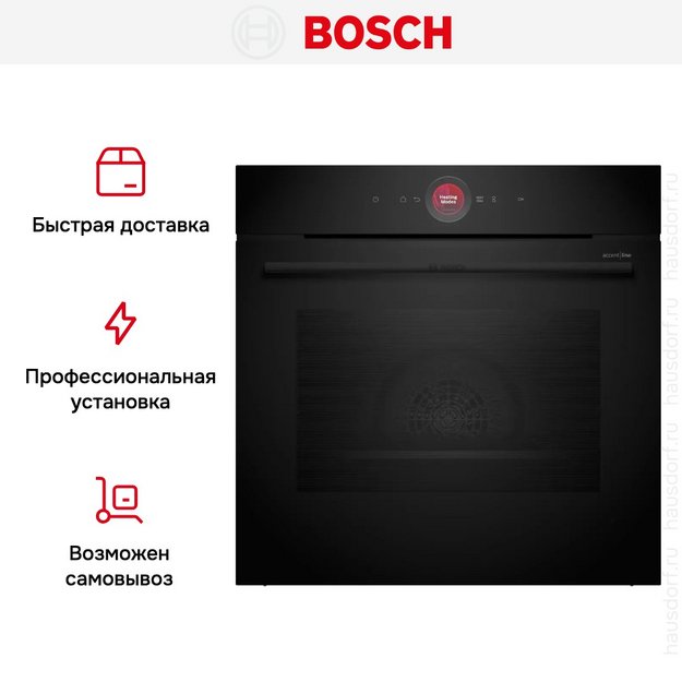 Духовой шкаф Bosch HBG934BB1 в Тюмени (preview 10)