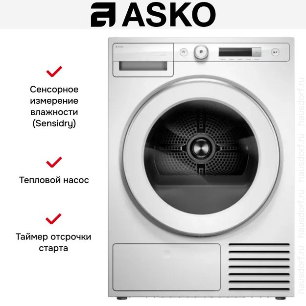 Сушильная машина Asko T309HCW в Тюмени (preview 7)