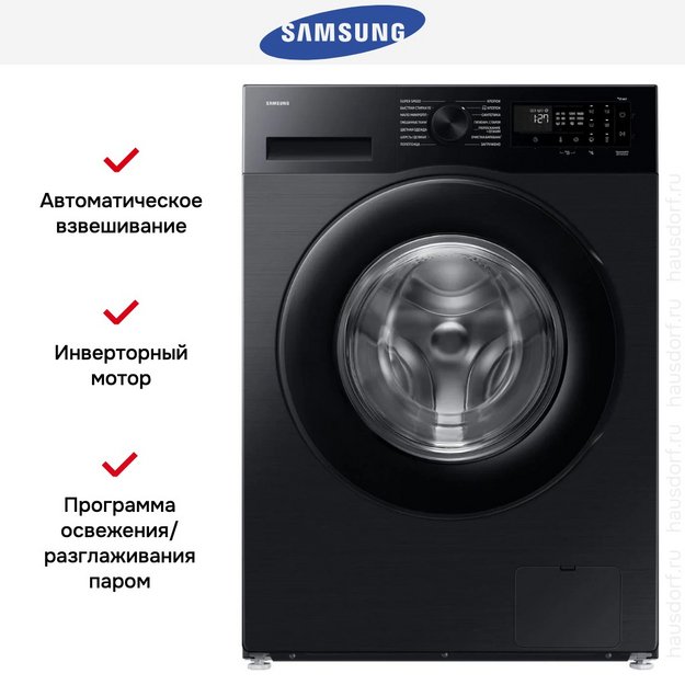 Стиральная машина Samsung WW90DG5U34ABLP в Тюмени (preview 12)