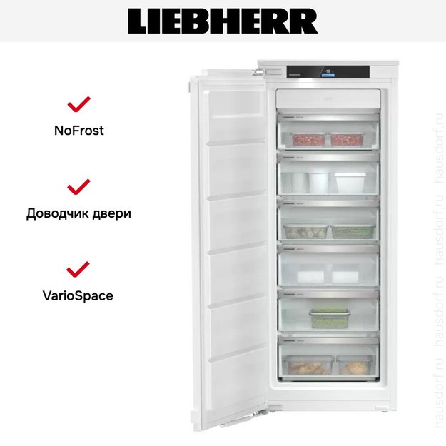 Встраиваемая морозильная камера Liebherr SIFNd 4556 Prime NoFrost в Тюмени (preview 7)