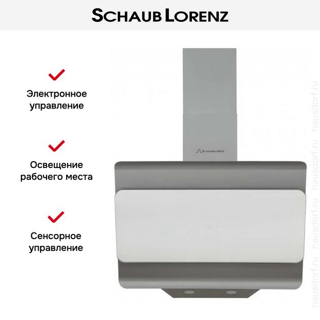 Вытяжка Schaub Lorenz SLD DL6318 в Тюмени (preview 10)