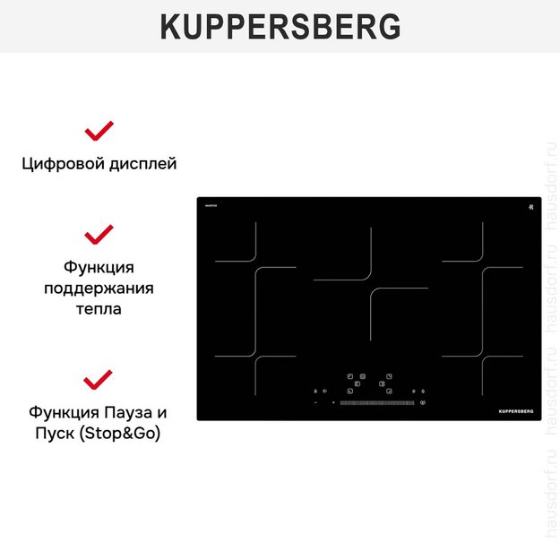 Индукционная варочная панель Kuppersberg ICI 818 в Тюмени (preview 9)
