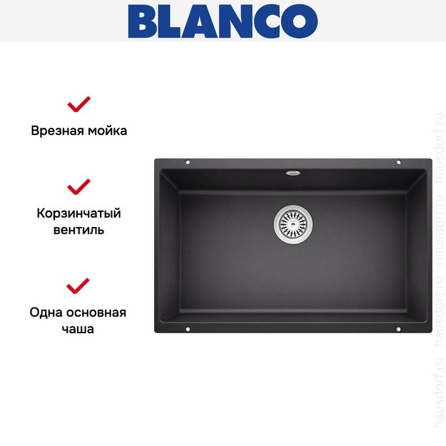 Мойка Blanco ROTAN 700-U Silgranit антрацит в Тюмени (preview 8)