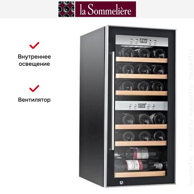 Винный шкаф La Sommeliere ECS25.2Z в Тюмени (preview 9)