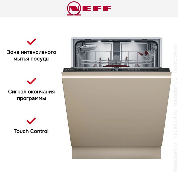 Встраиваемая посудомоечная машина Neff S197EB801E в Тюмени (preview 9)