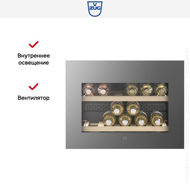 Встраиваемый винный шкаф V-ZUG WineCooler V4000 45 WC4T-51113 L платина в Тюмени (preview 3)