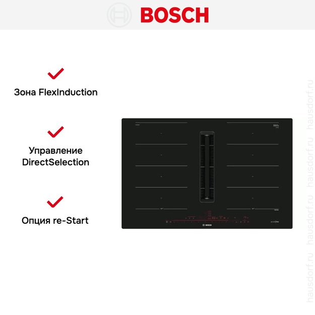 Индукционная варочная панель с интегрированной вытяжкой BOSCH PXX821D66E в Тюмени (preview 6)
