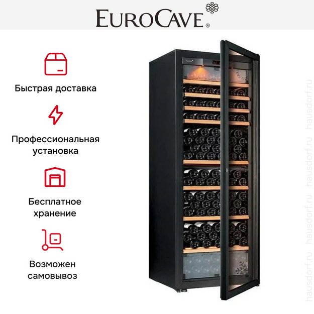 Трехтемпературный винный шкаф EuroCave E-PURE-L P-300068-L в Тюмени (preview 5)