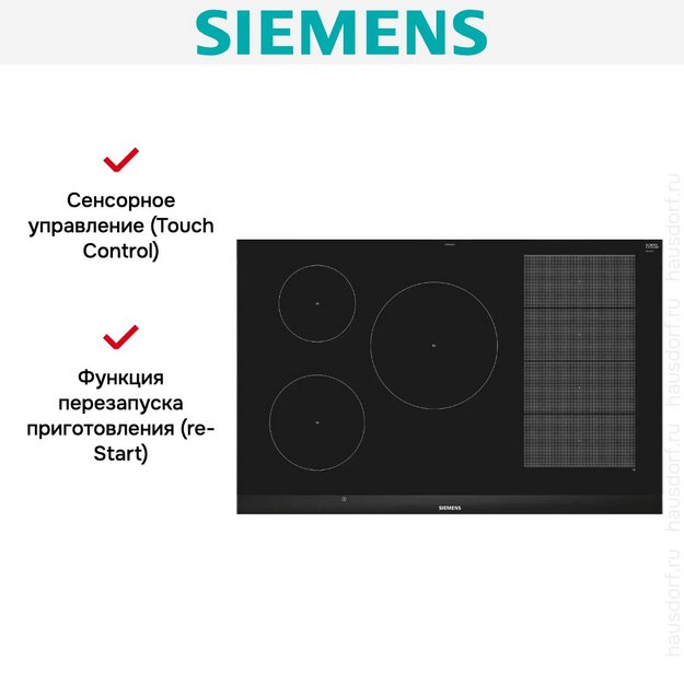 Индукционная варочная панель Siemens EX875LVC1E в Тюмени (preview 7)