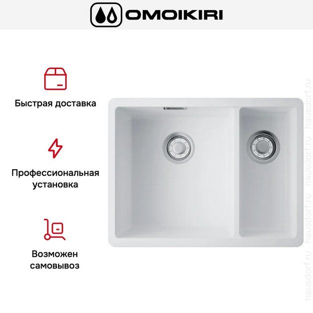 Мойка Omoikiri Kata 55-2-U-WH в Тюмени (preview 6)