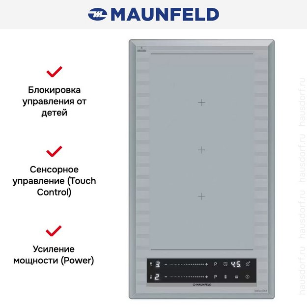 Индукционная варочная панель Maunfeld CVI292S2FMBL LUX в Тюмени (preview 9)