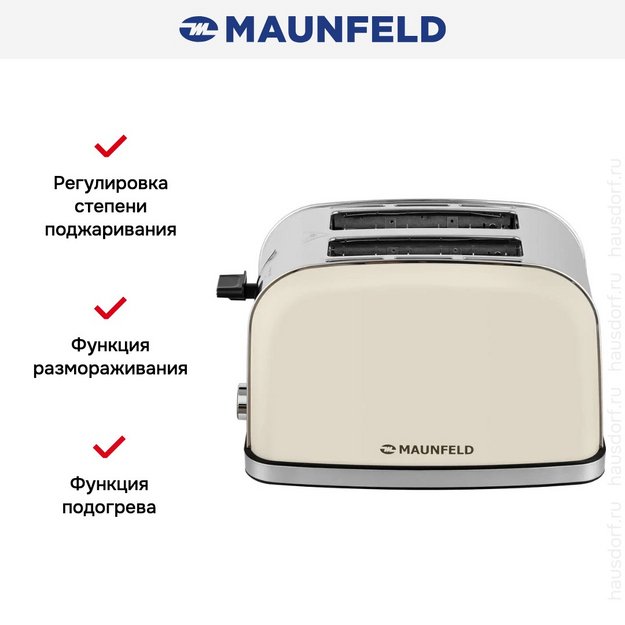Тостер Maunfeld MF-821BG в Тюмени (preview 7)