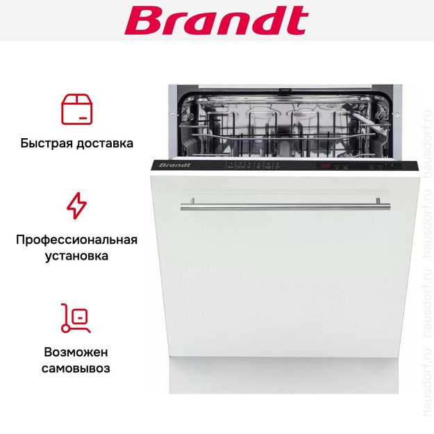 Встраиваемая посудомоечная машина Brandt BKFI1347J в Тюмени (preview 8)