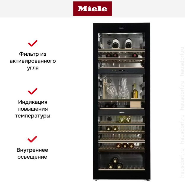 Винный шкаф Miele KWT6834SGS в Тюмени (preview 5)