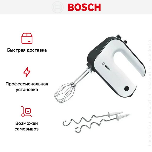 Миксер Bosch MFQ 4020 в Тюмени (preview 11)