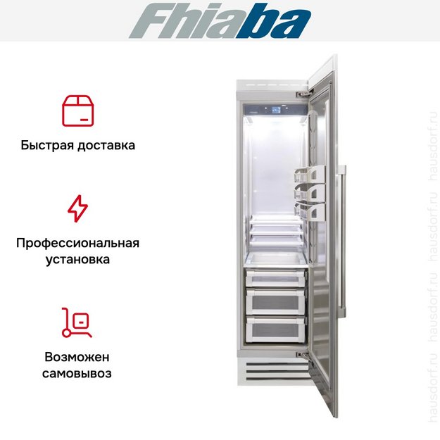 Встраиваемый холодильник Fhiaba RS600FR6 в Тюмени (preview 4)