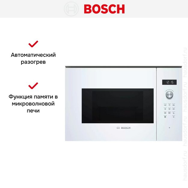 Встраиваемая микроволновая печь Bosch BFL524MW0 в Тюмени (preview 6)