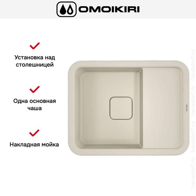 Мойка Omoikiri TASOGARE 65 PA в Тюмени (preview 3)