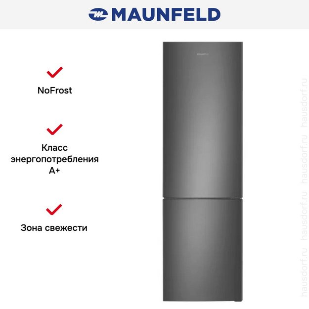 Холодильник Maunfeld MFF200NFSTSE в Тюмени (preview 13)