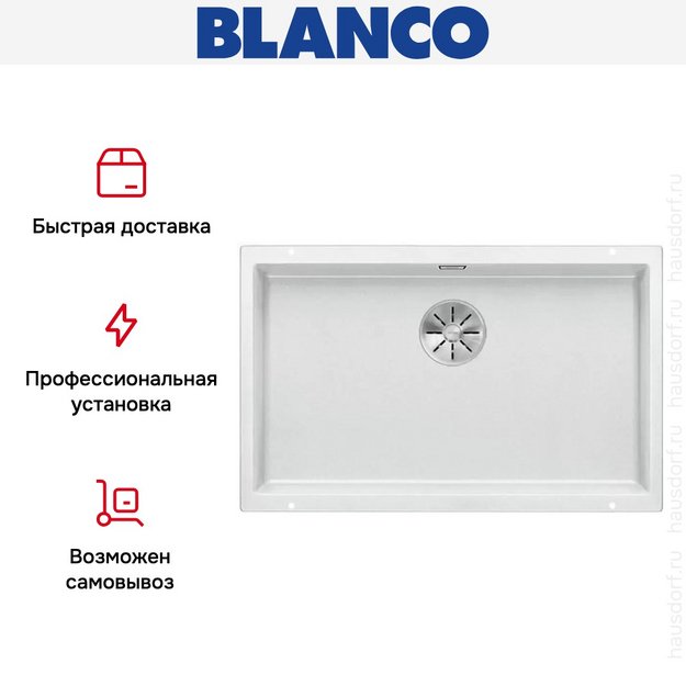 Мойка Blanco SUBLINE 700-U SILGRANIT отводная арматура InFino® белый в Тюмени (preview 5)