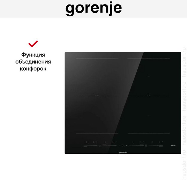 Независимая индукционная варочная панель Gorenje GI6442BSCE в Тюмени (preview 21)