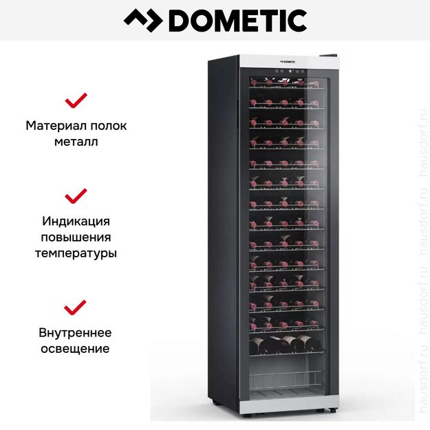 Винный шкаф Dometic C75F Classic в Тюмени (preview 12)