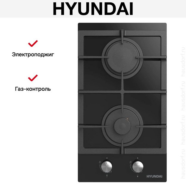 Газовая варочная панель Hyundai HHG 3235 BG в Тюмени (preview 10)