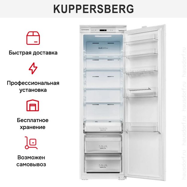 Встраиваемый холодильник Kuppersberg SRB 1781 в Тюмени (preview 9)