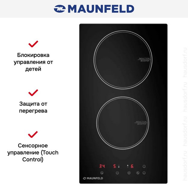 Индукционная варочная панель Maunfeld CVI292BK в Тюмени (preview 7)