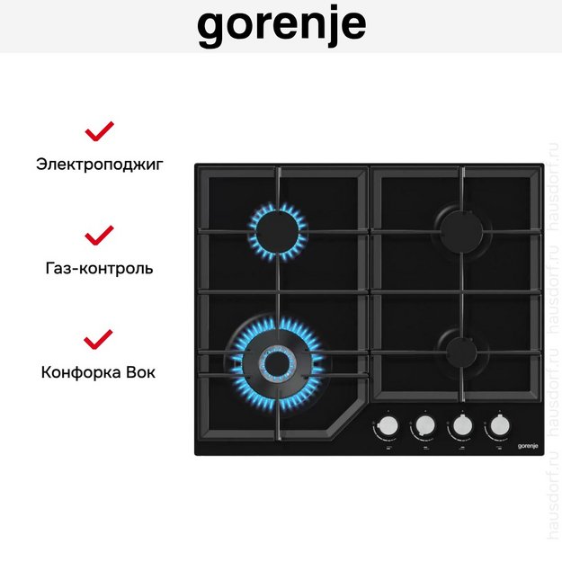 Независимая газовая варочная панель Gorenje GTW641KB в Тюмени (preview 5)