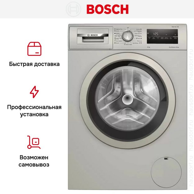 Стиральная машина Bosch WAN2420XME в Тюмени (preview 8)