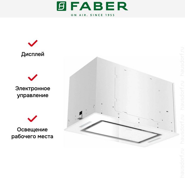 Вытяжка Faber ARIA WH 52 в Тюмени (preview 8)