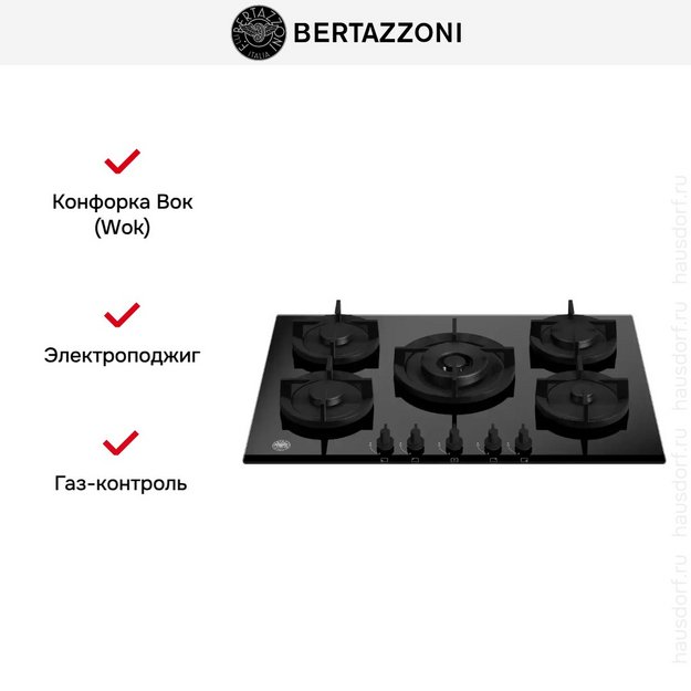 Варочная панель Bertazzoni P755CMODGNE в Тюмени (preview 5)