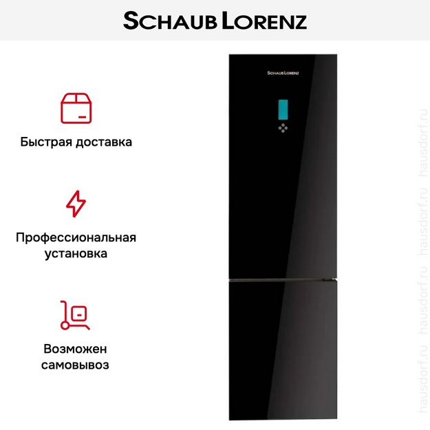 Холодильник Schaub Lorenz SLU S379Y4E в Тюмени (preview 18)