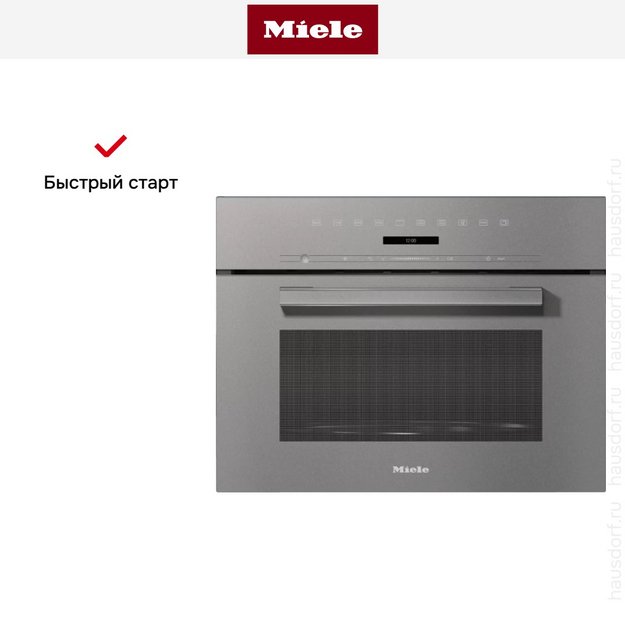 Встраиваемая микроволновая печь Miele M7244TC GRGR в Тюмени (preview 5)
