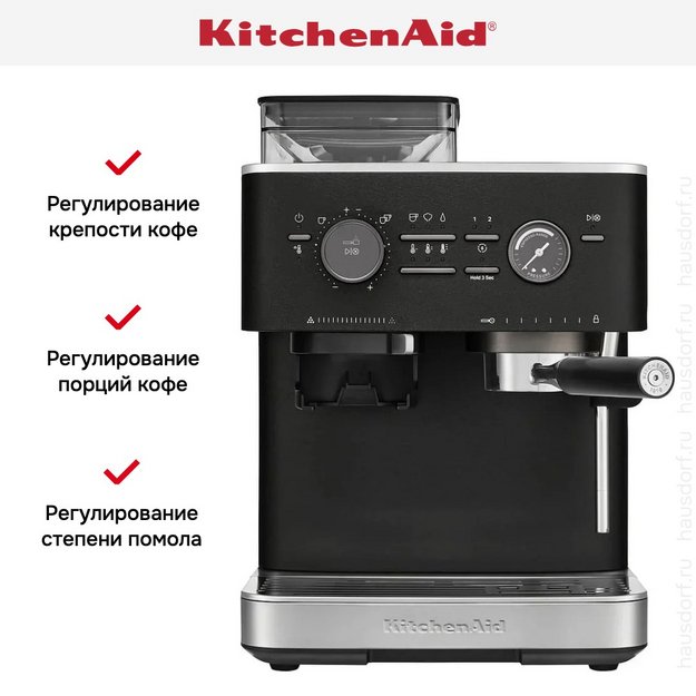 Кофемашина KitchenAid 5KES6551EBK в Тюмени (preview 25)