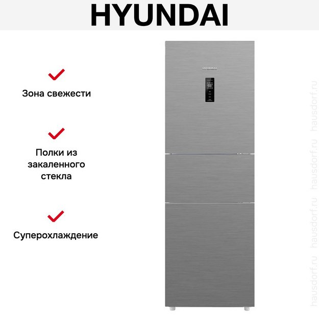 Холодильник Hyundai CM30073F нержавеющая сталь в Тюмени (preview 9)