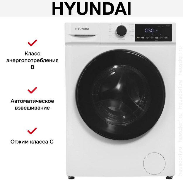 Стирально-сушильная машина Hyundai WFD8402 в Тюмени (preview 20)