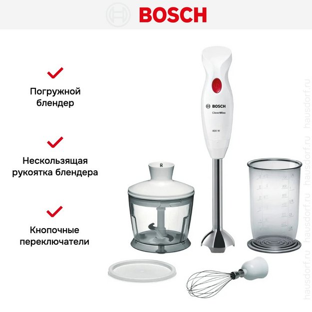 Блендер Bosch MSM24500 белый в Тюмени (preview 12)